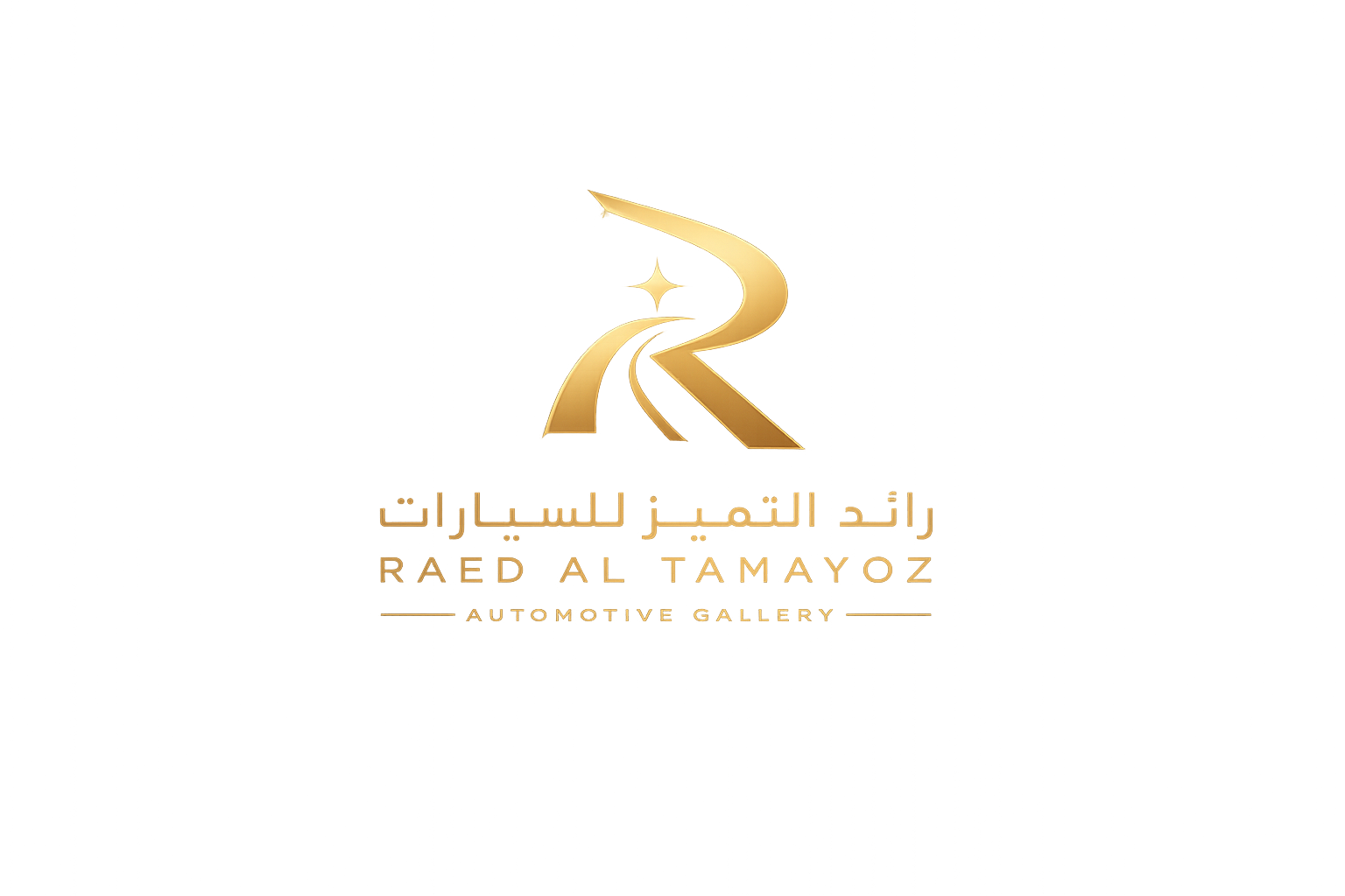 رائد التميز للسيارات